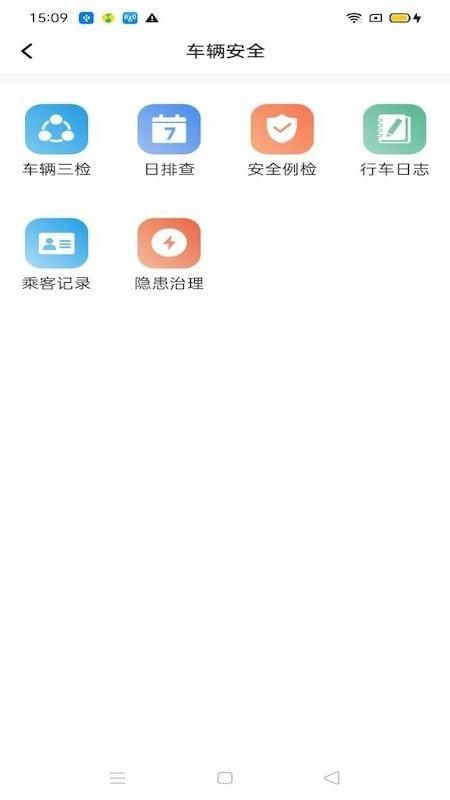 民杰学院_图片2