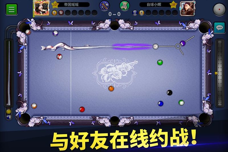 台球帝国_图片3