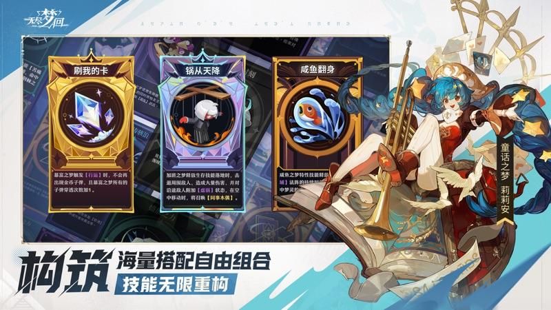 无尽梦回_图片3