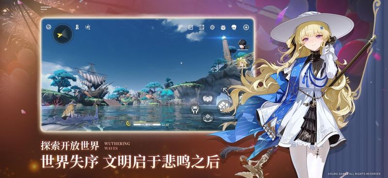 云鸣潮_图片2