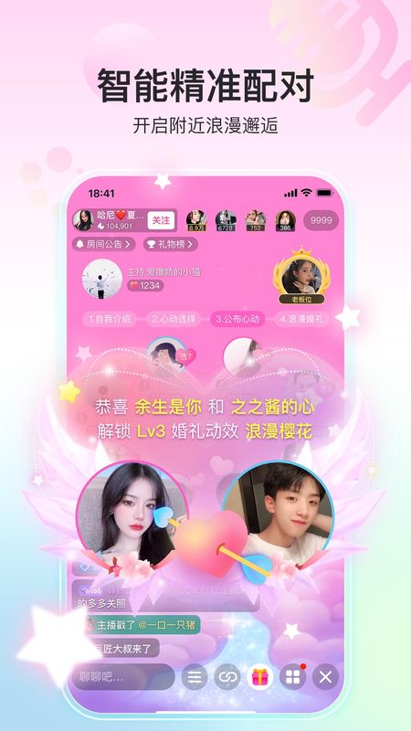 奇秀_图片2