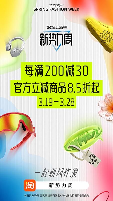 淘宝_图片1
