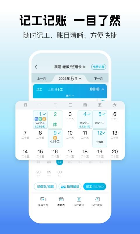 吉工家_图片5