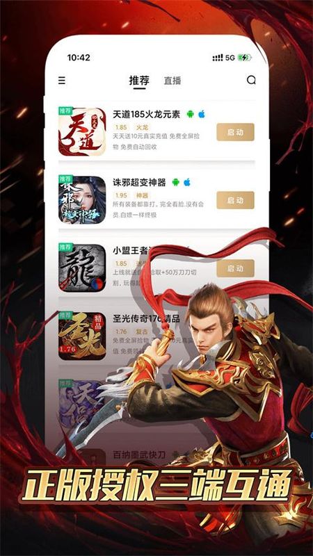 996盒子_图片3