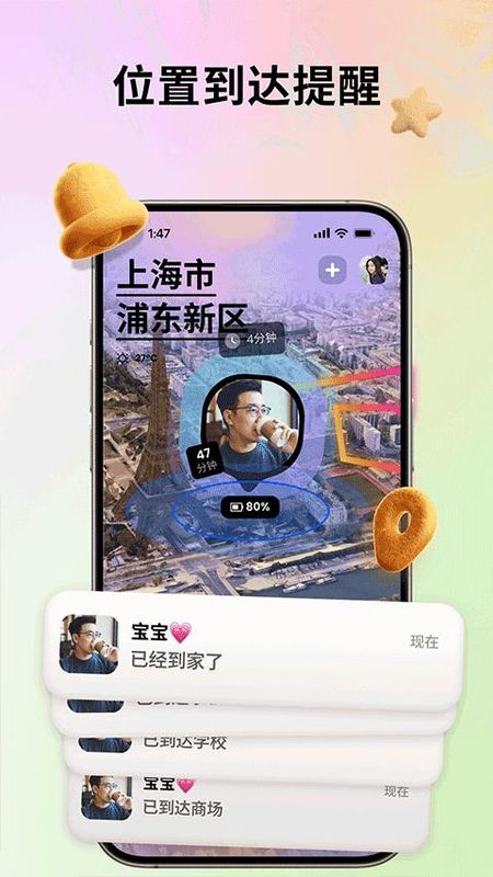 Jagat果汁儿_图片3