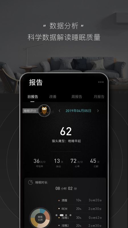 智慧慕思_图片1