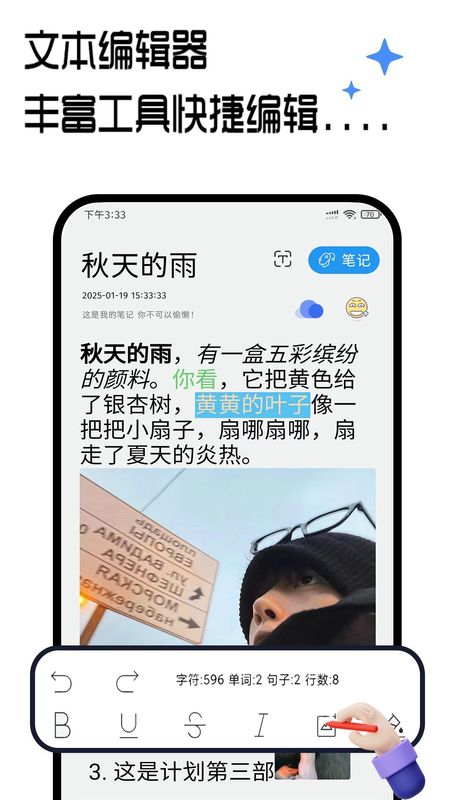 记录本_图片3