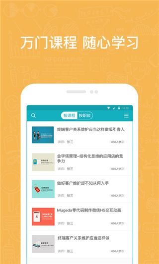 英盛企业版_图片2