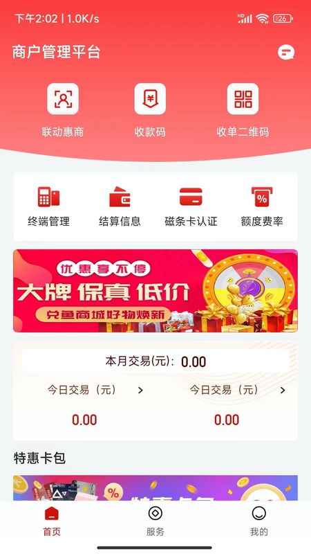 联动优客_图片2