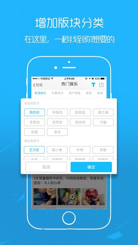 稠州论坛_图片2