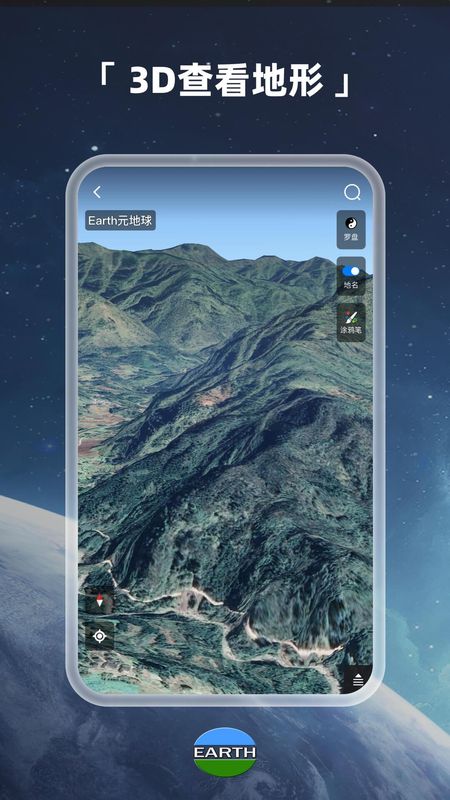 Earth地球_图片2