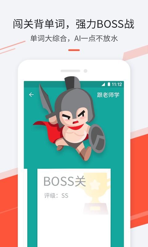 最最日语_图片2