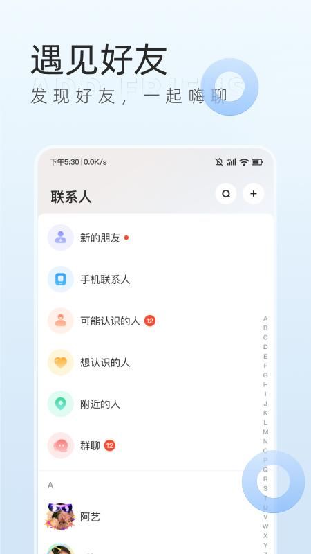 口信_图片2