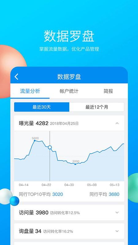 中国制造网_图片3