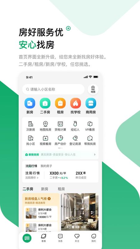 芒果在线_图片1