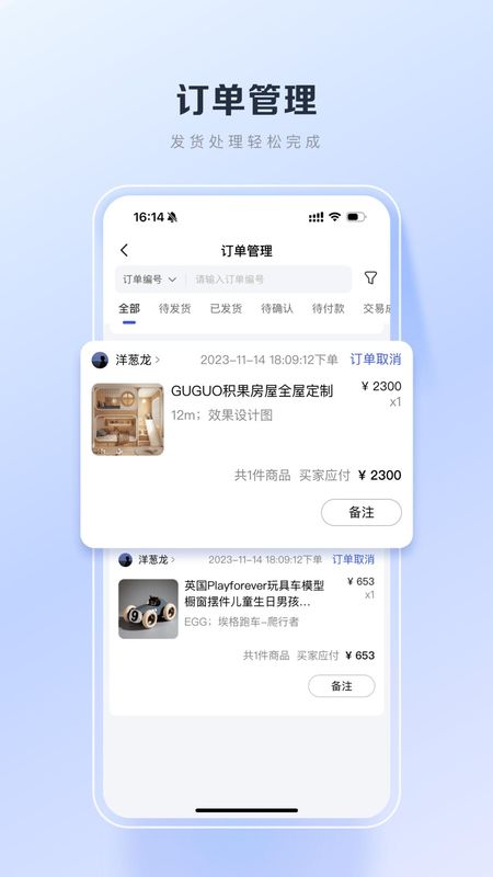 百度优选_图片3