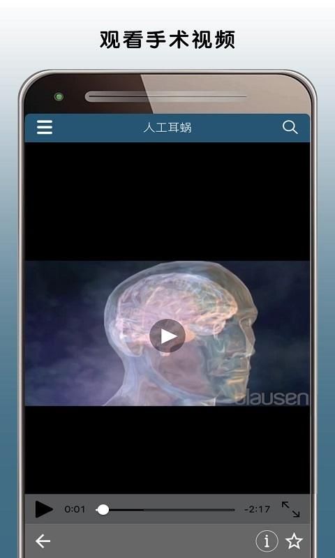 MSD Manual Pro_图片3
