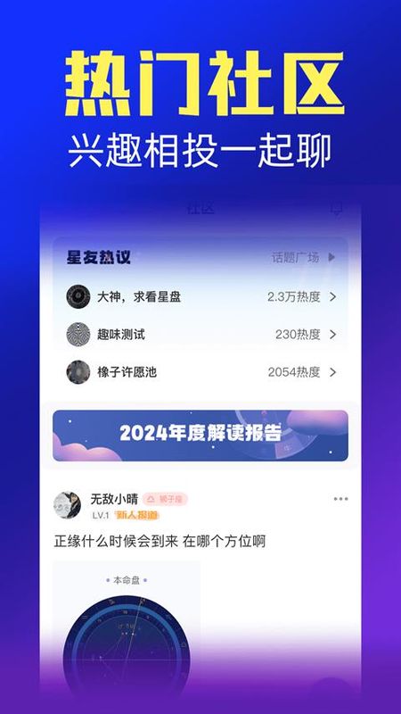 橡子星座_图片1