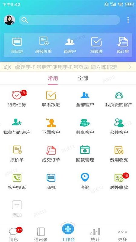 客户无忧_图片1