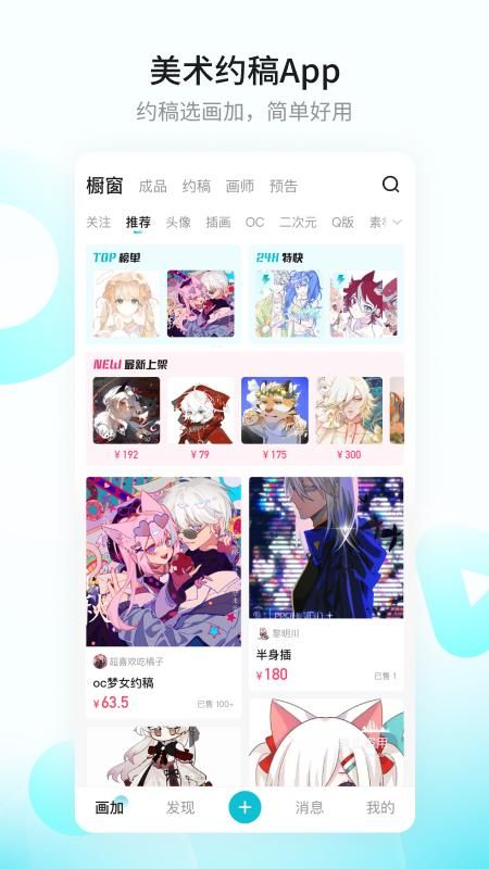 画加_图片1