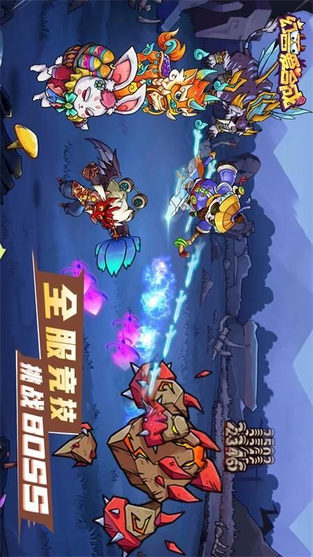 幻兽爱合成_图片3