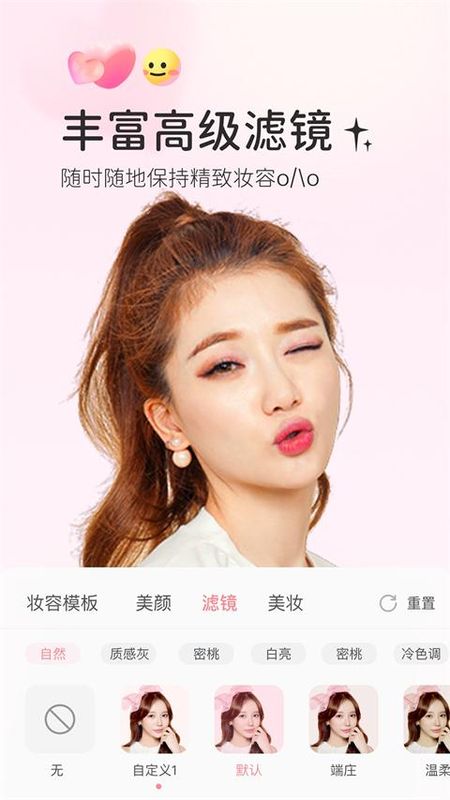 多萌_图片2