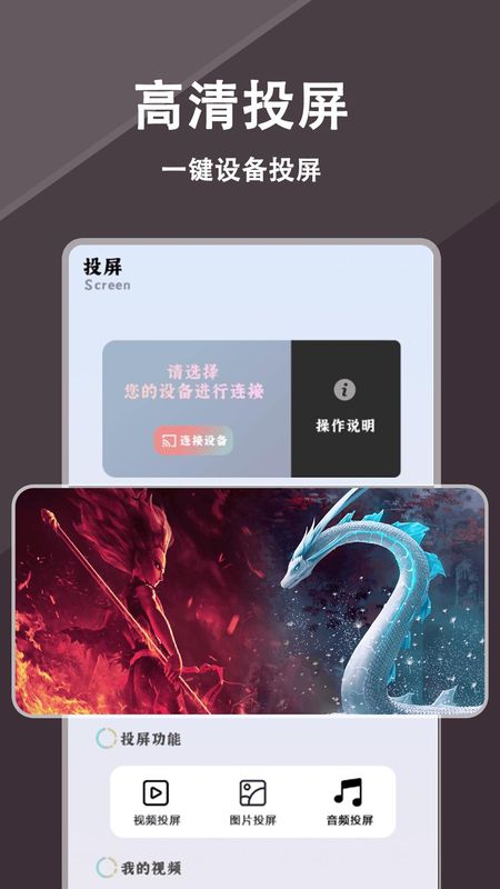 电视之家_图片4
