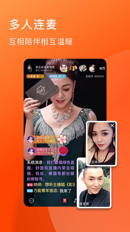 老柚_图片3