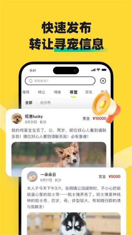 68宠物_图片1