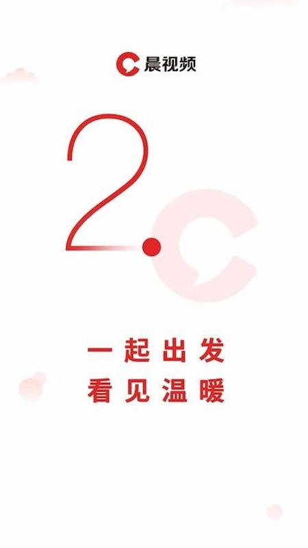 晨视频_图片1