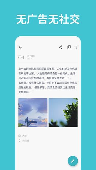 一本日记_图片2