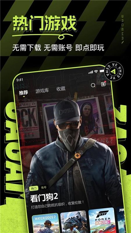 3A云游_图片2