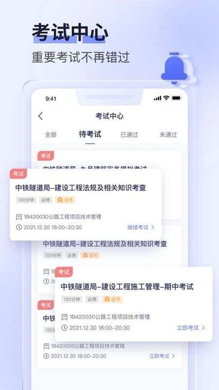 数培通_图片3