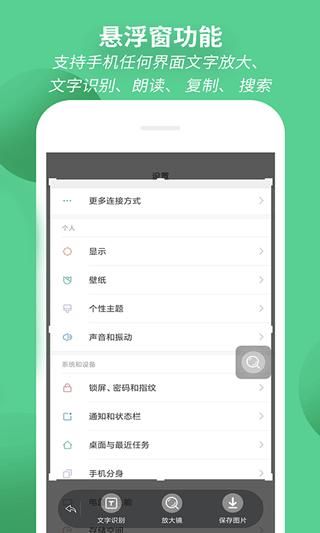 放大镜_图片2