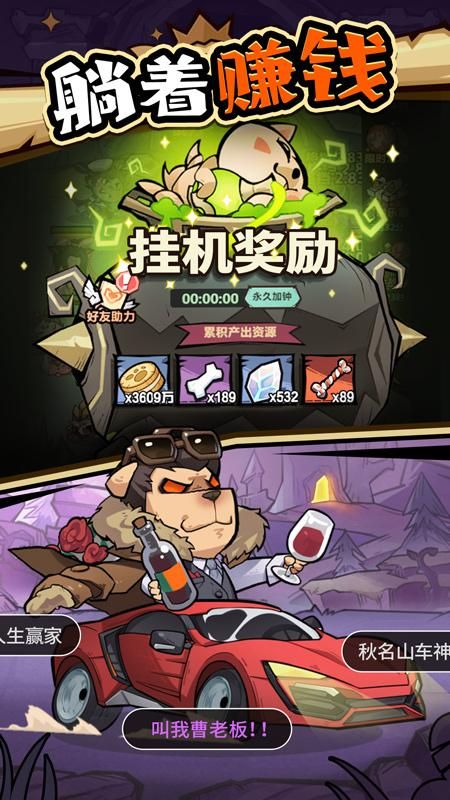 王者猎人_图片4