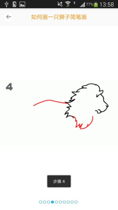 简笔画大全_图片3