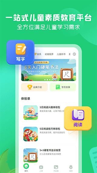 简小知_图片1