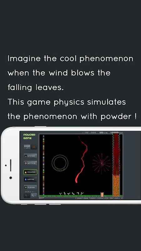 粉末游戏_图片1