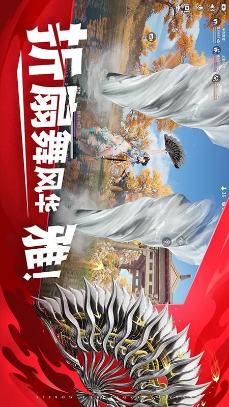 永劫无间_图片4
