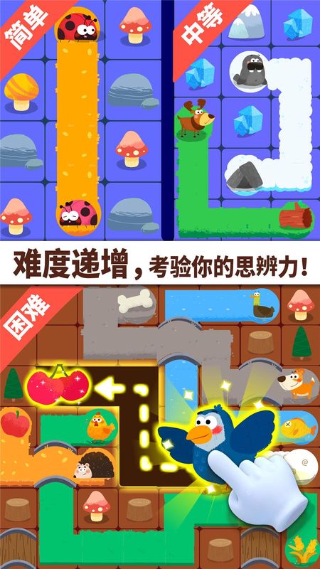 奇妙连线达人_图片3