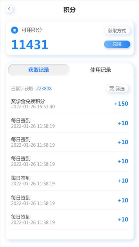 岱恩语培_图片4