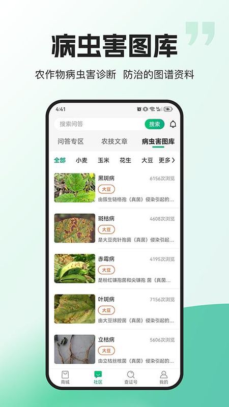 农极客_图片4
