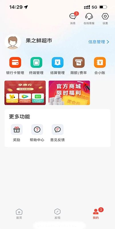 小利生活_图片4