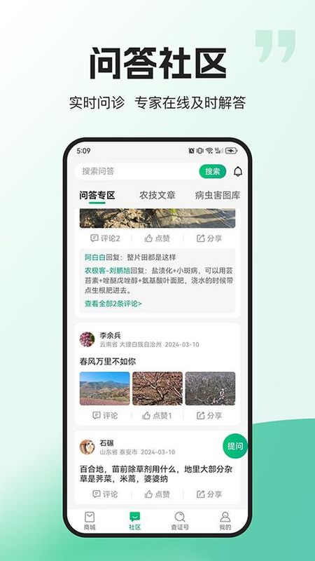 农极客_图片1