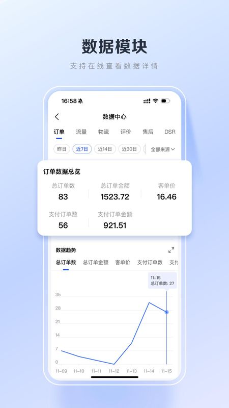 百度优选_图片4