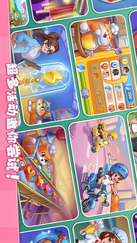 星厨烹饪记_图片5