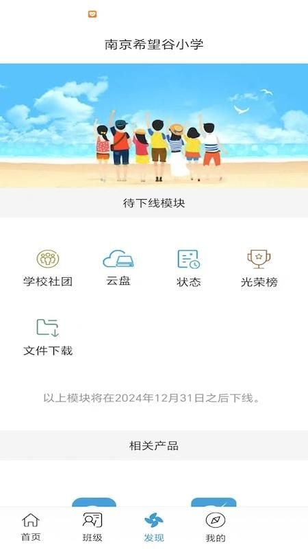 希望谷_图片5