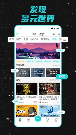 Hobbyapp_图片2