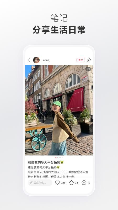 小红书_图片2
