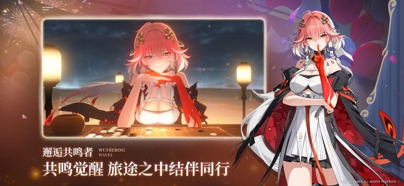云鸣潮_图片4